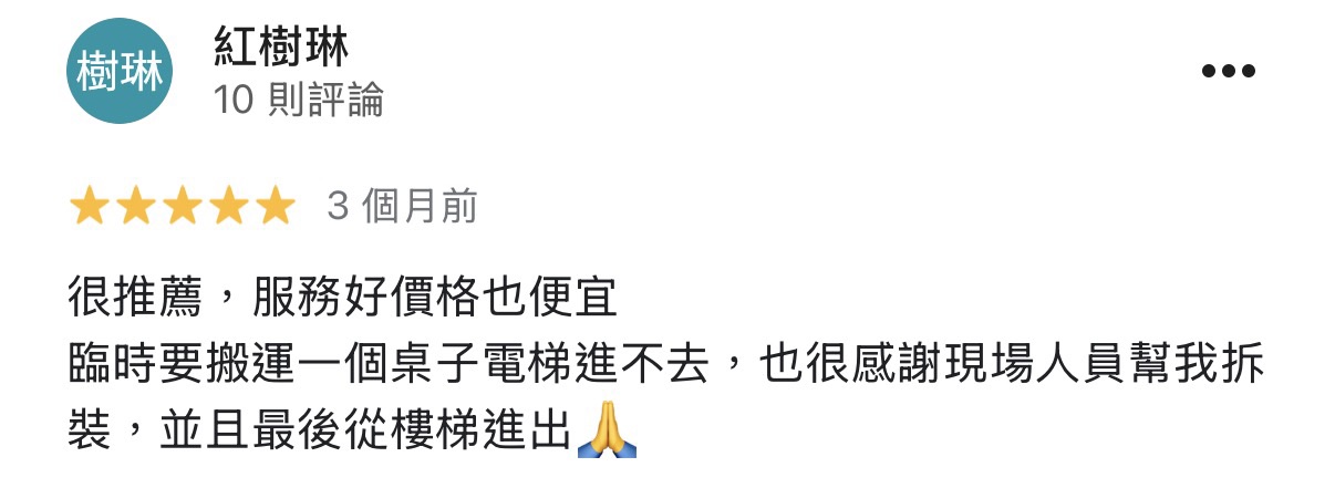 客戶評論圖片2